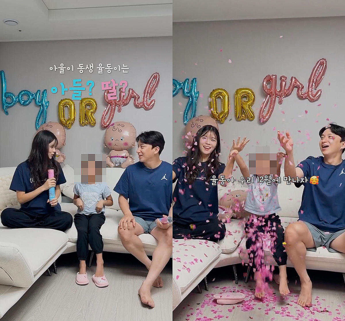 28기 옥순♥영호, 둘째도 딸이었다 "12월에 만나자!"