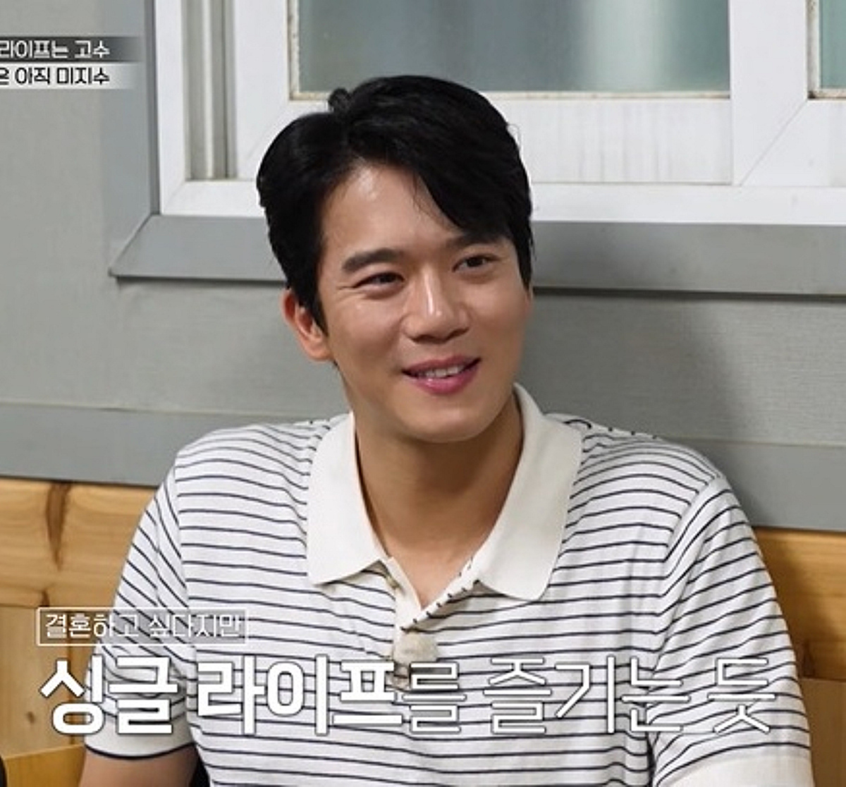 '44세 미혼' 하석진 "이성과 만남? 거의 단타 잽..현재 진행형 無" [전현무계획4][별별TV]