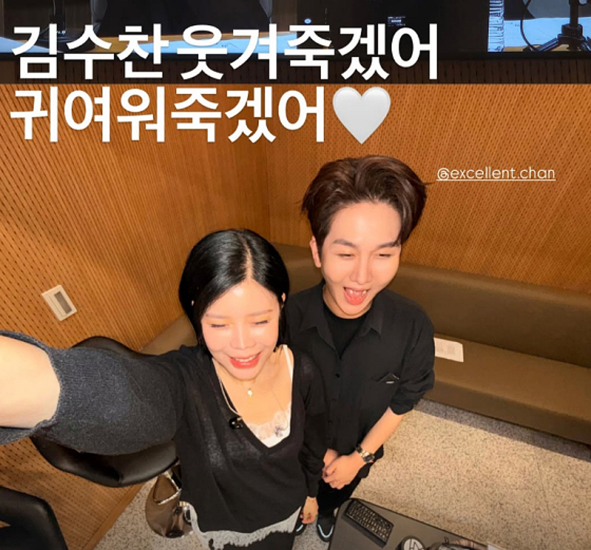 "귀여워 죽겠어" 린, 이혼 후 화장실 생활..해명 후 男 후배 가수와 '환한 미소'