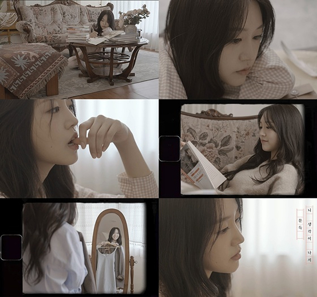 애드나인 프로젝트, 8년만 신곡..'문득 니 생각이 나서' 발매