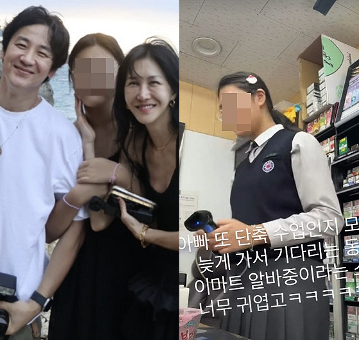 엄태웅 '중1' 딸, 웬 불법 알바 의혹?.."돈 받고 일 NO" 母 윤혜진 '분노' 담은 입장 [스타이슈]