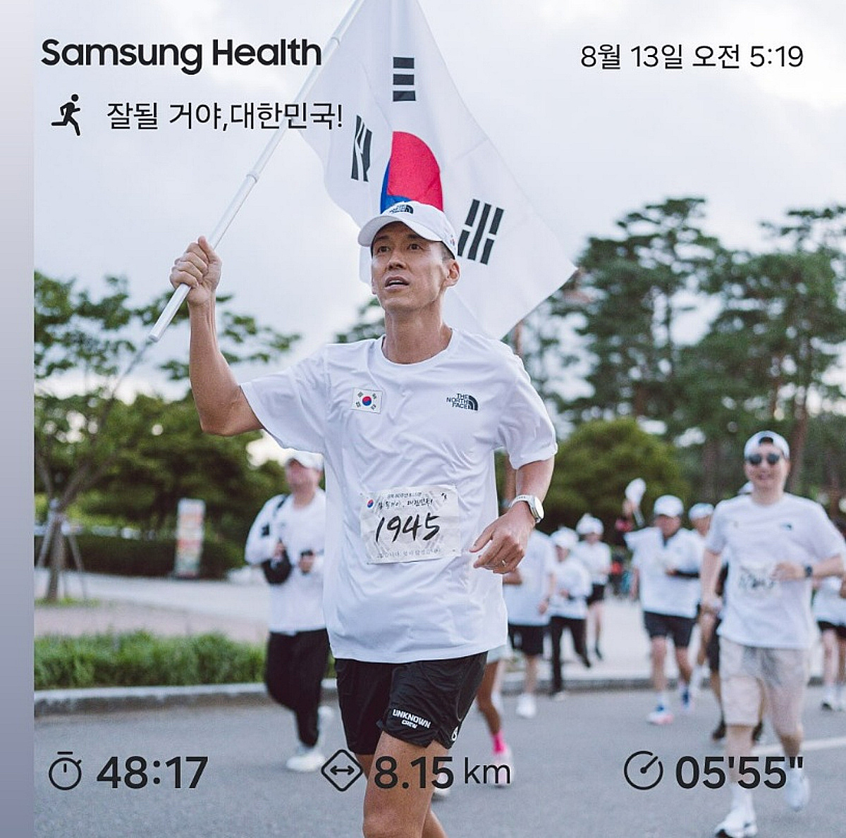 션, 7년째 광복절 맞이 81.5km 러닝.."부상, 발톱 빠져도 감사한 마음으로 달려"