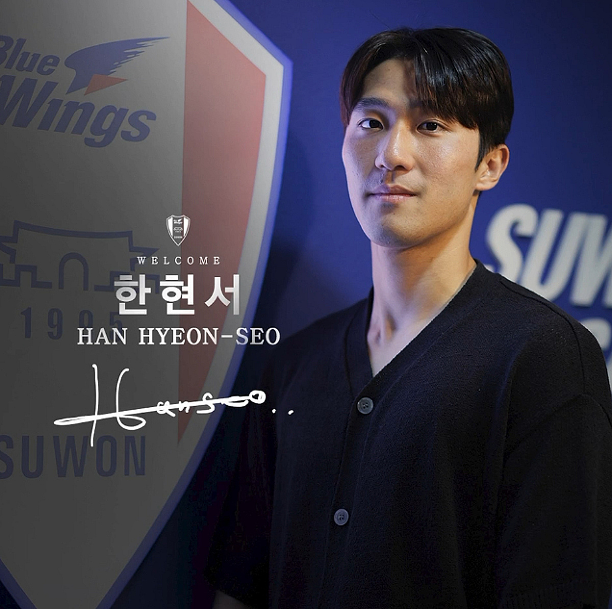 '최강 짠물 수비' 이정효호 수원, 후방 더 강해졌다... 한현서 영입 성공 [오피셜]