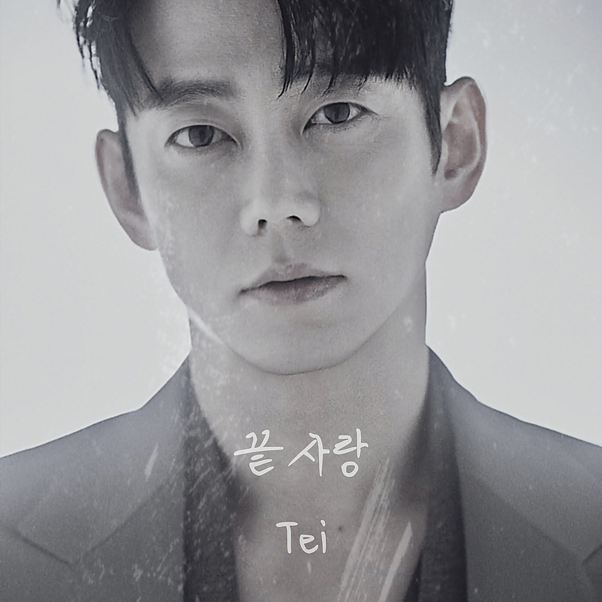 キム・ボムスの『終わりの愛』、テイの声で再誕生..本日（11日