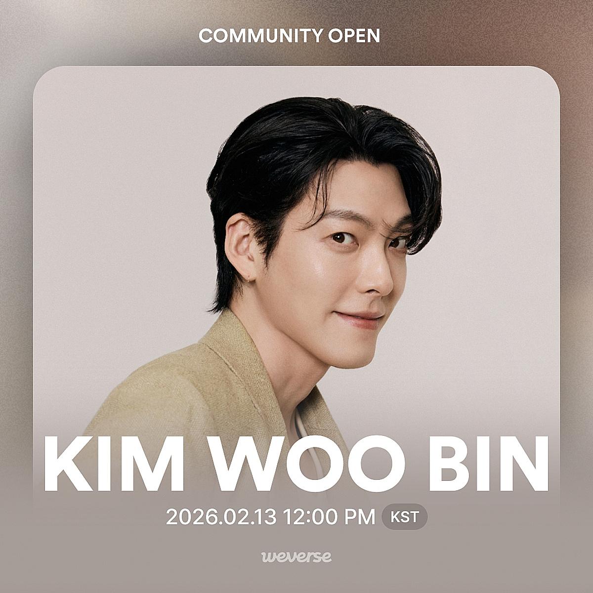 シン·ミナ♥』キム·ウビン警官が大騒ぎ..「もう一歩、期待が高まる