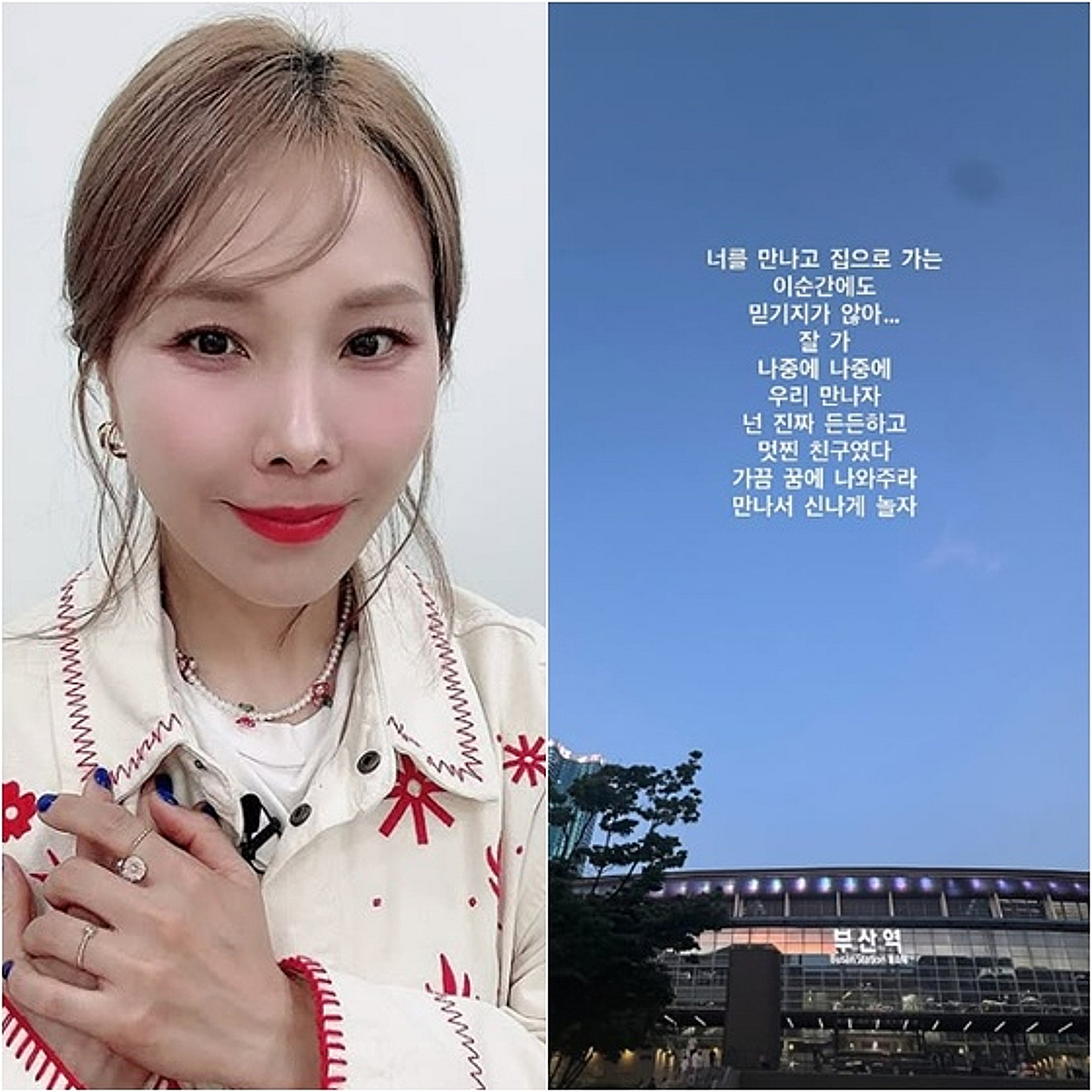 신봉선, 친구 비보에 먹먹한 추모.."믿기지 않아, 꿈에 나와주라"