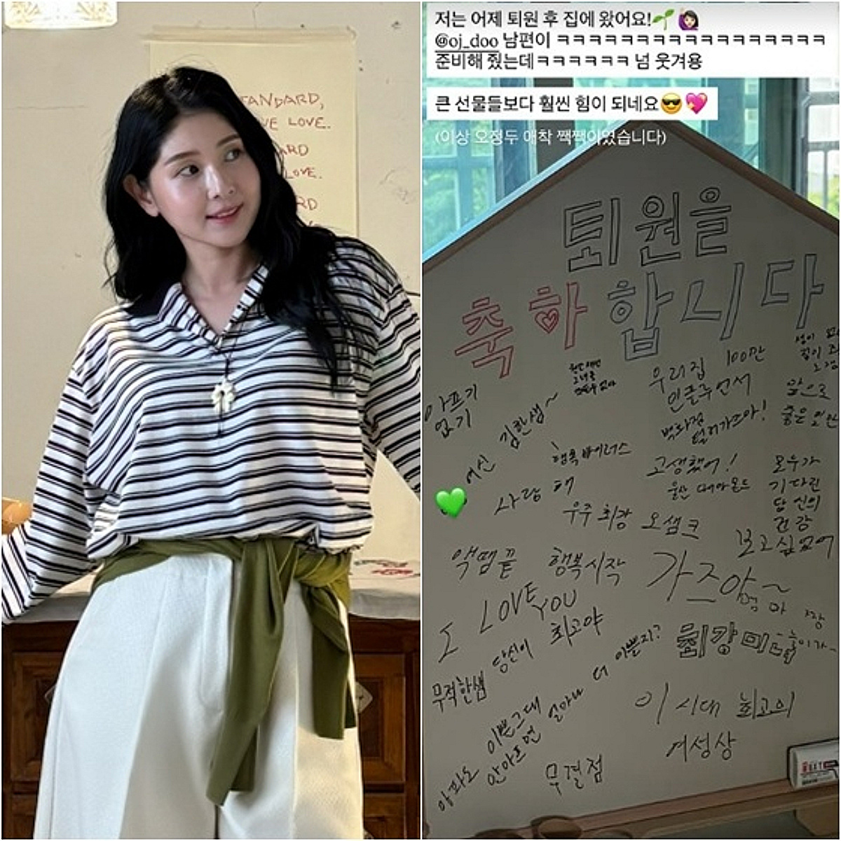 '갑상선암 투병' 6기 영숙, 퇴원 후 ♥영철 깜짝 이벤트에 "너무 웃겨"