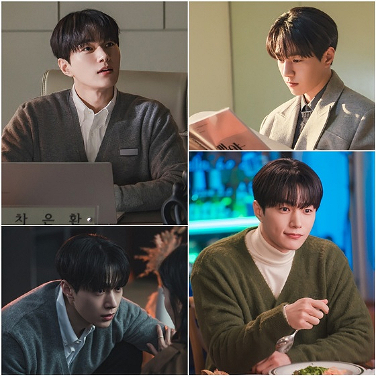 '공감세포' 김명수, 심리 상담가 변신..美친 비주얼