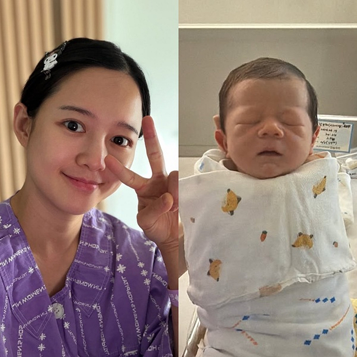 '자연주의 득남' 남보라 "콩알이 탄생 축하 감사..잘 회복하는 중"[스타이슈]