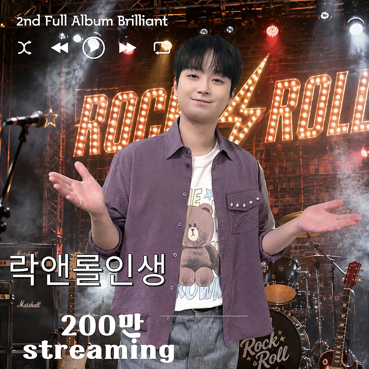 이찬원 '락앤롤 인생' 음원 영상 200만뷰..긍정 에너지 '인기 몰이'