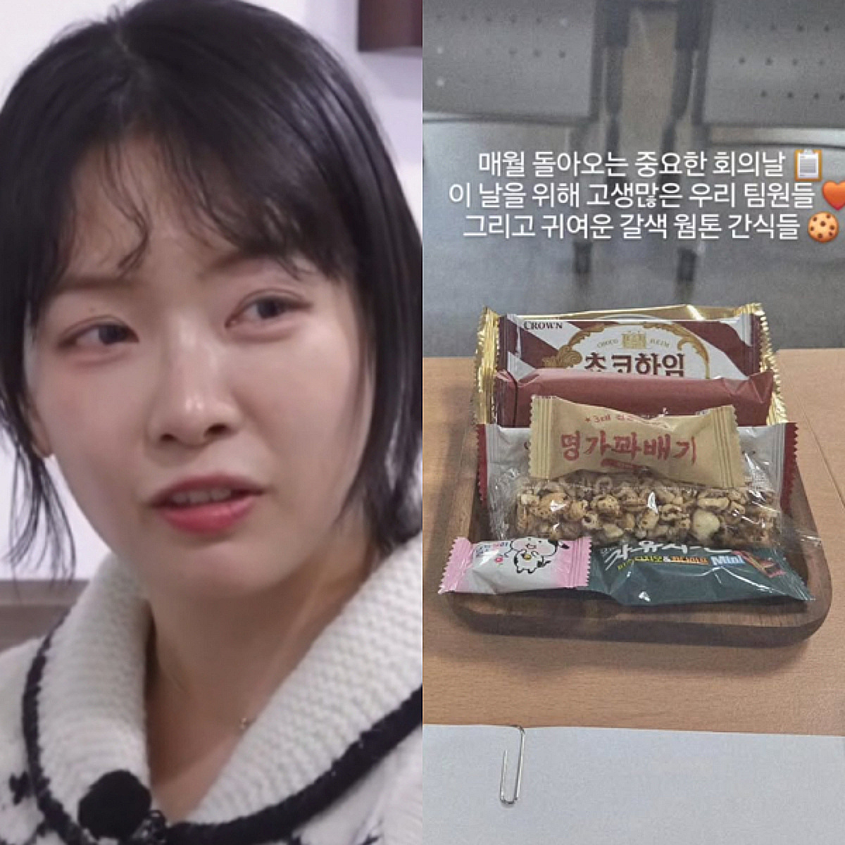 '뒷담화 사과' 31기 영숙 "고생많은 팀원들" 회사 모습 보니[스타이슈]
