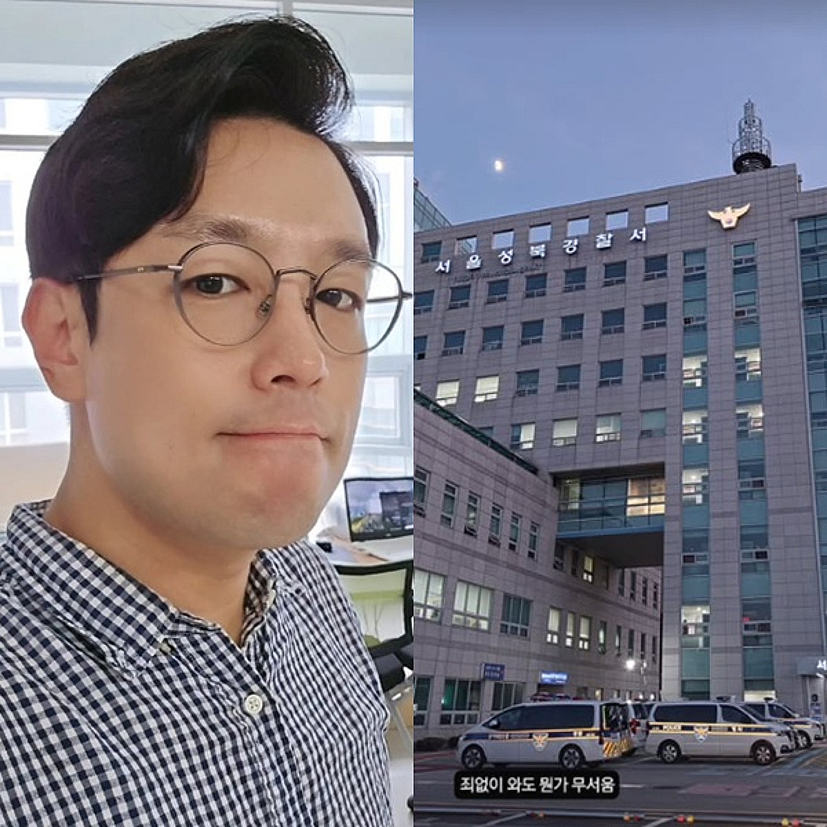 '28기 순자 결별' 미스터킴, 추가 고소? "죄없이 와도 무서움"[스타이슈]