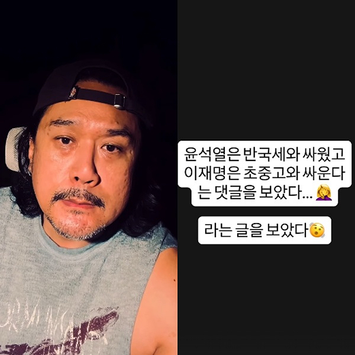 JK김동욱 "아이들 미래 짓밟지 마라" 배재고 스벅 응원 지지[스타이슈]
