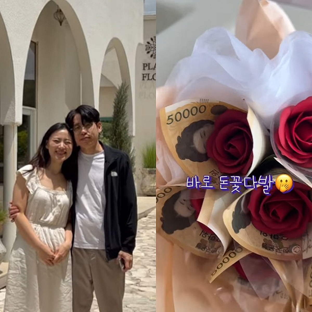 28기 현숙, 돈꽃다발 선물 받고 행복 "여자 마음 잘 아는 ♥영식"[스타이슈]