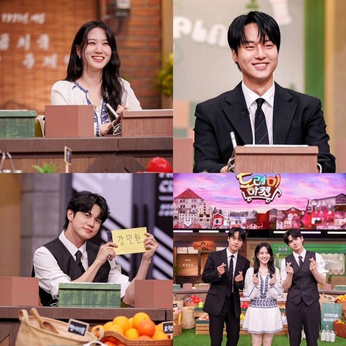 옹성우 "박은빈, 대선배님 느낌..시키는 대로 다 하겠다" [놀토]