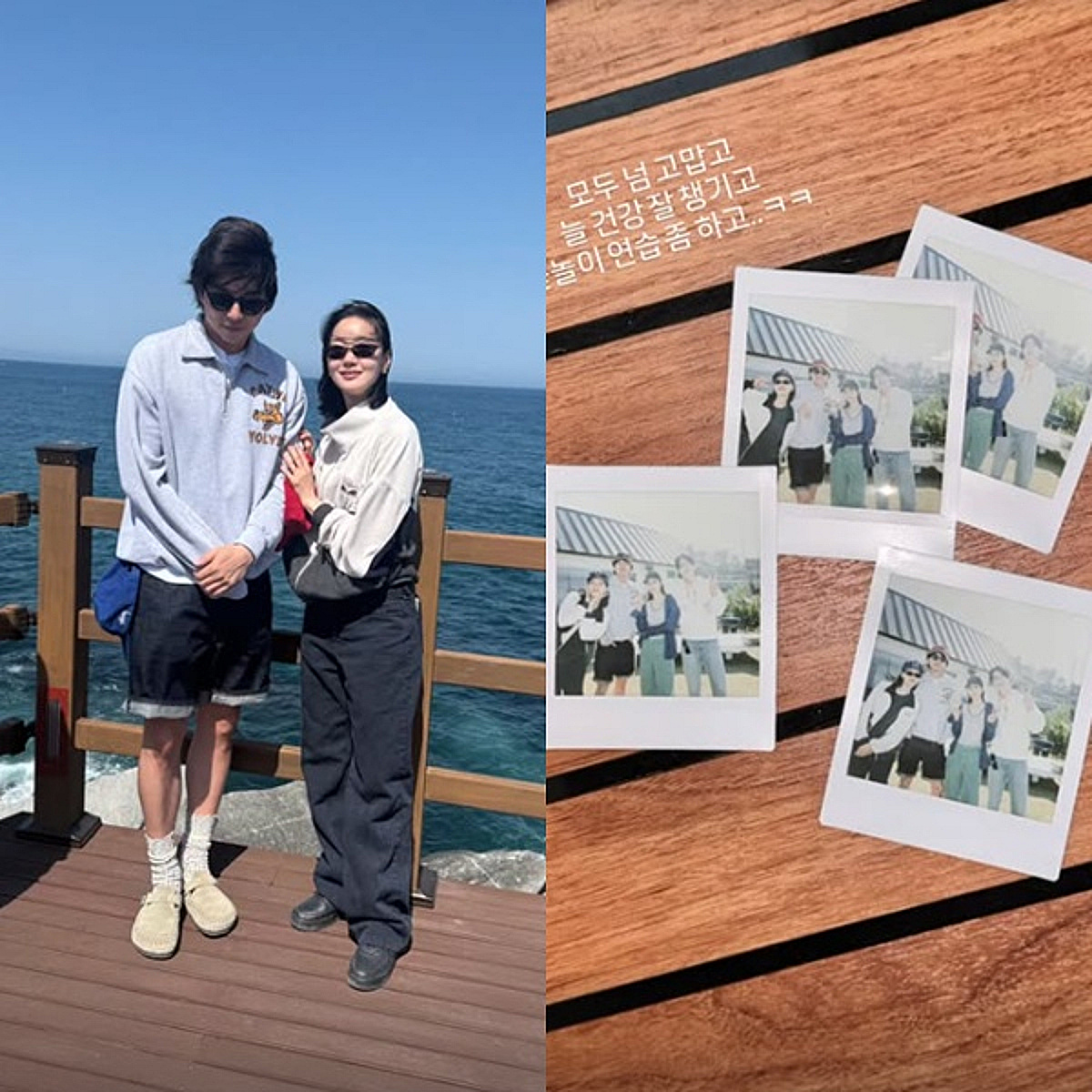 공유 '도깨비 10주년' 여행 심경.."윷놀이 연습 좀" 유쾌하네[스타이슈]
