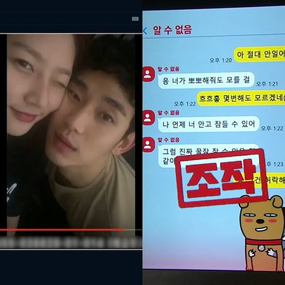 "김세의, 정상 아냐" 김수현만?..기업 회장 "거지들, 안 당해본 사람은 모른다" '가세연' 피해자 속출