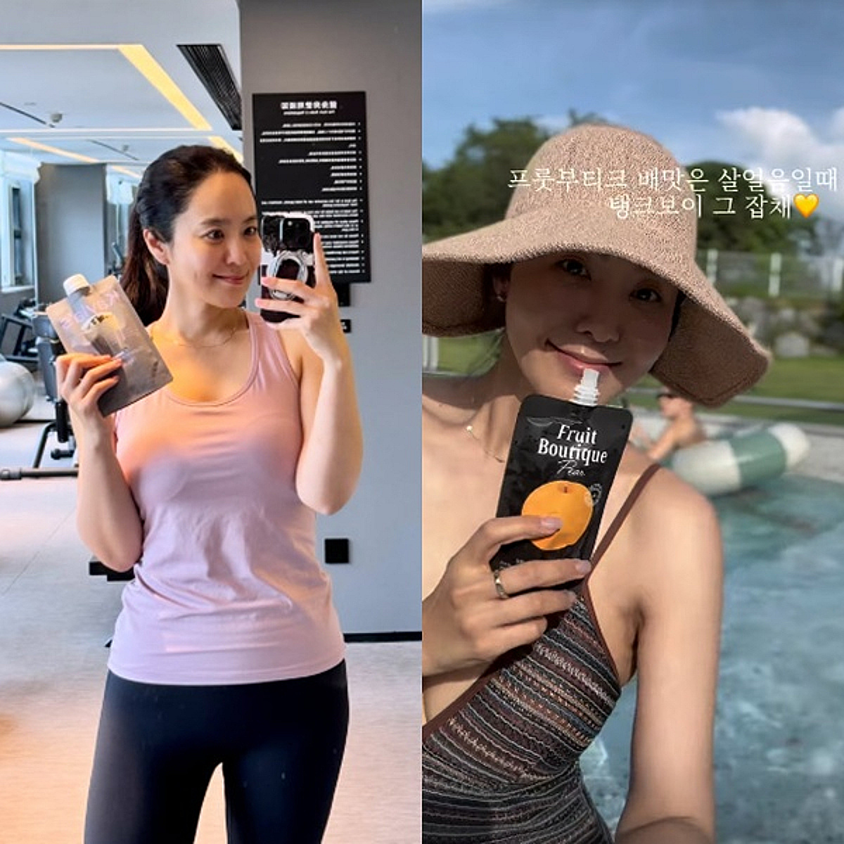 '돌싱' 박지윤, 글래머 이 정도였나? 자신감 더한 미소 보니