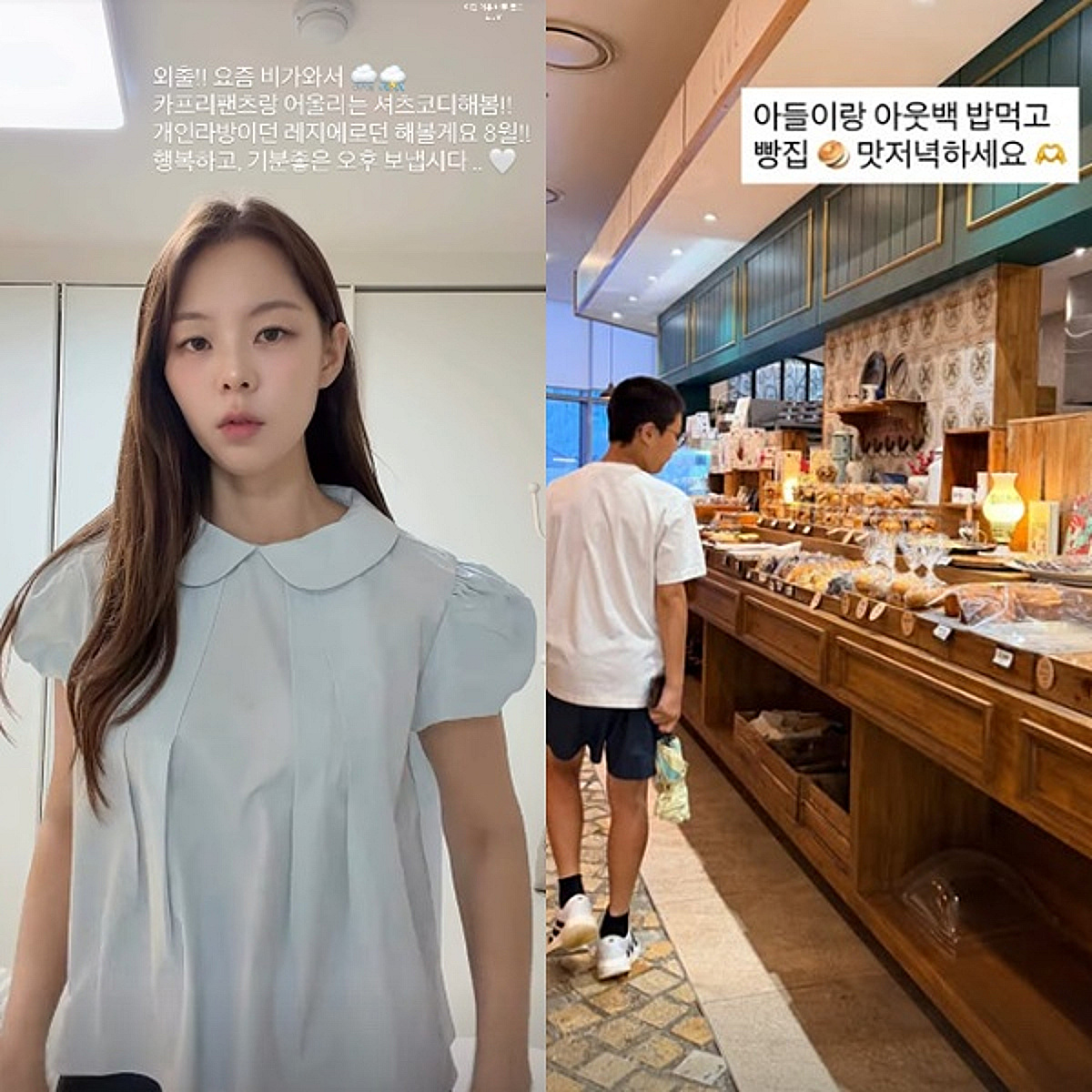 '영철 이혼설' 28기 영자, 돌연 데이트 근황 "맛저녁하세요"[스타이슈]