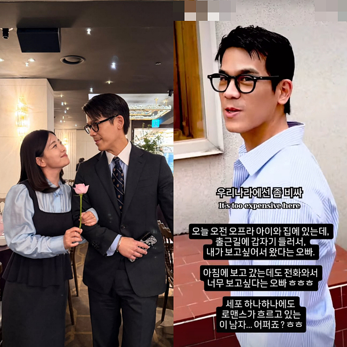이 커플은 하트 가득..28기 정희 "♥광수, 세포 하나하나가 로맨스"[스타이슈]