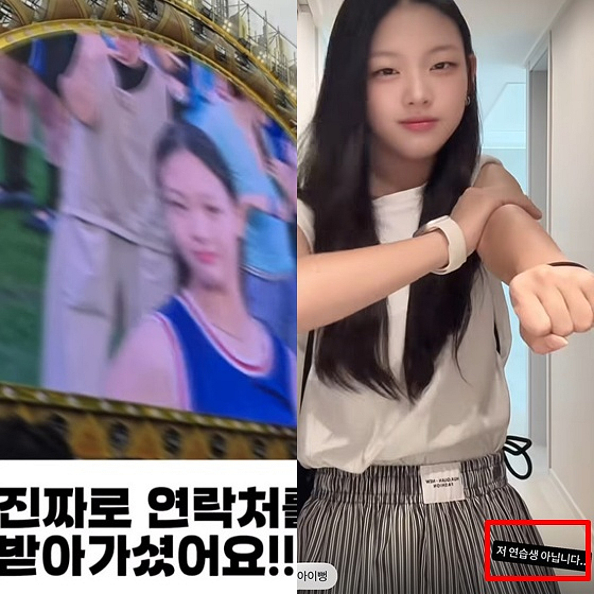 싸이, 진짜 '흠뻑쇼' 여중생 연락처 땄다..벌써 데뷔 임박? "우린 곧 만나게 될 거야" [스타이슈]