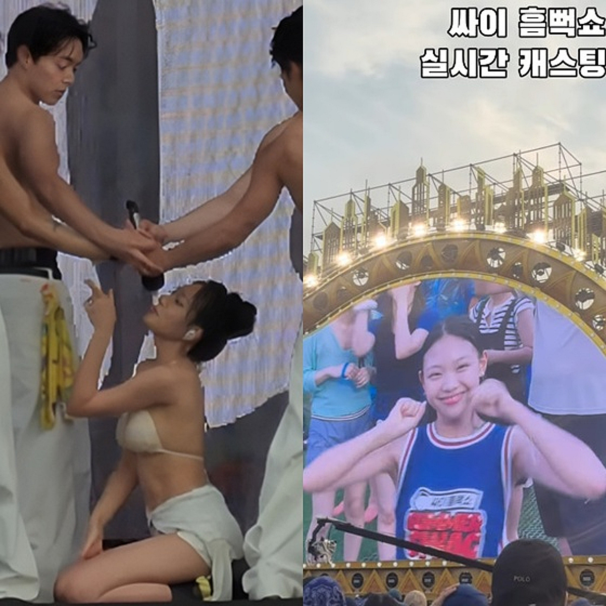 뜻밖의 바이럴, 공교로운 요즘 공연..'워터밤'은 선정성쇼, '흠뻑쇼'는 캐스팅장 [스타이슈]