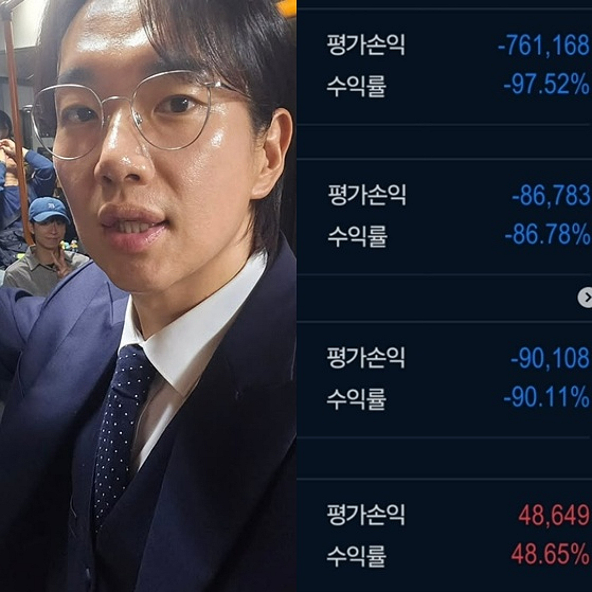 장성규, 2~3년 묵힌 코인 열어봤더니..97% 폭락 "절반 상폐, 처참"