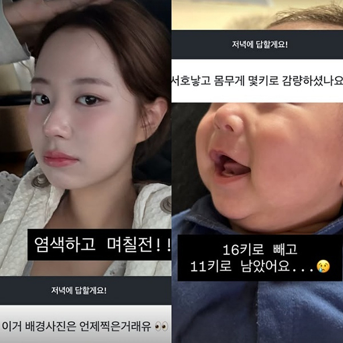 '최현석 딸' 최연수, 통통한 모습 보니.."16kg 빼고 11kg 남았죠"[스타이슈]
