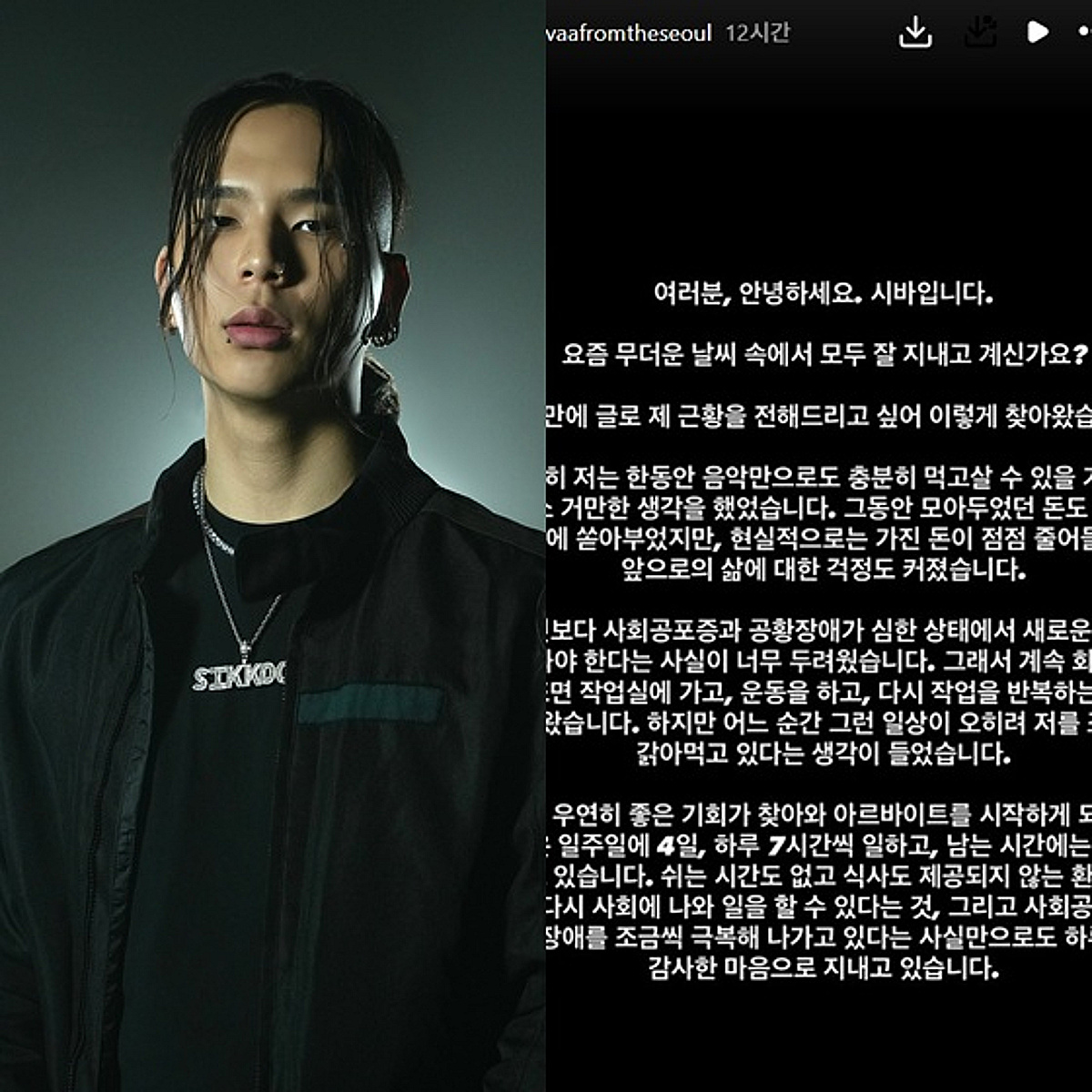 [전문] 대견한 '김지선 子' 시바 "사회공포증·공황장애..주 4일 알바 시작" 고백
