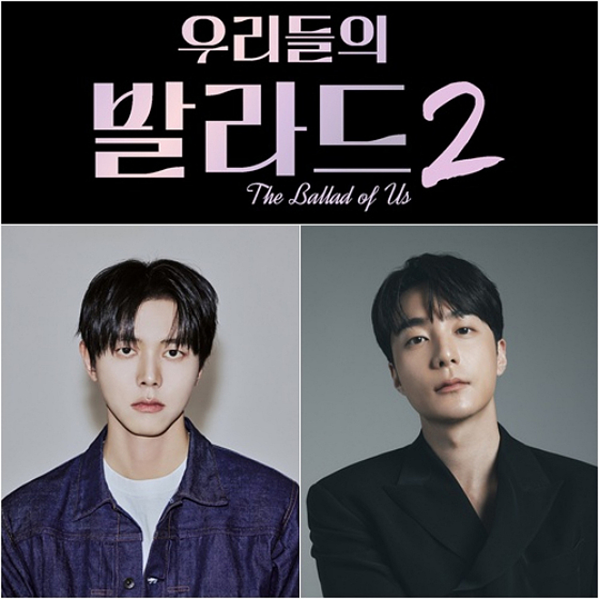 [공식] 주우재·로이킴, 문근영 이어 '우리들의 발라드2' 탑백귀 합류