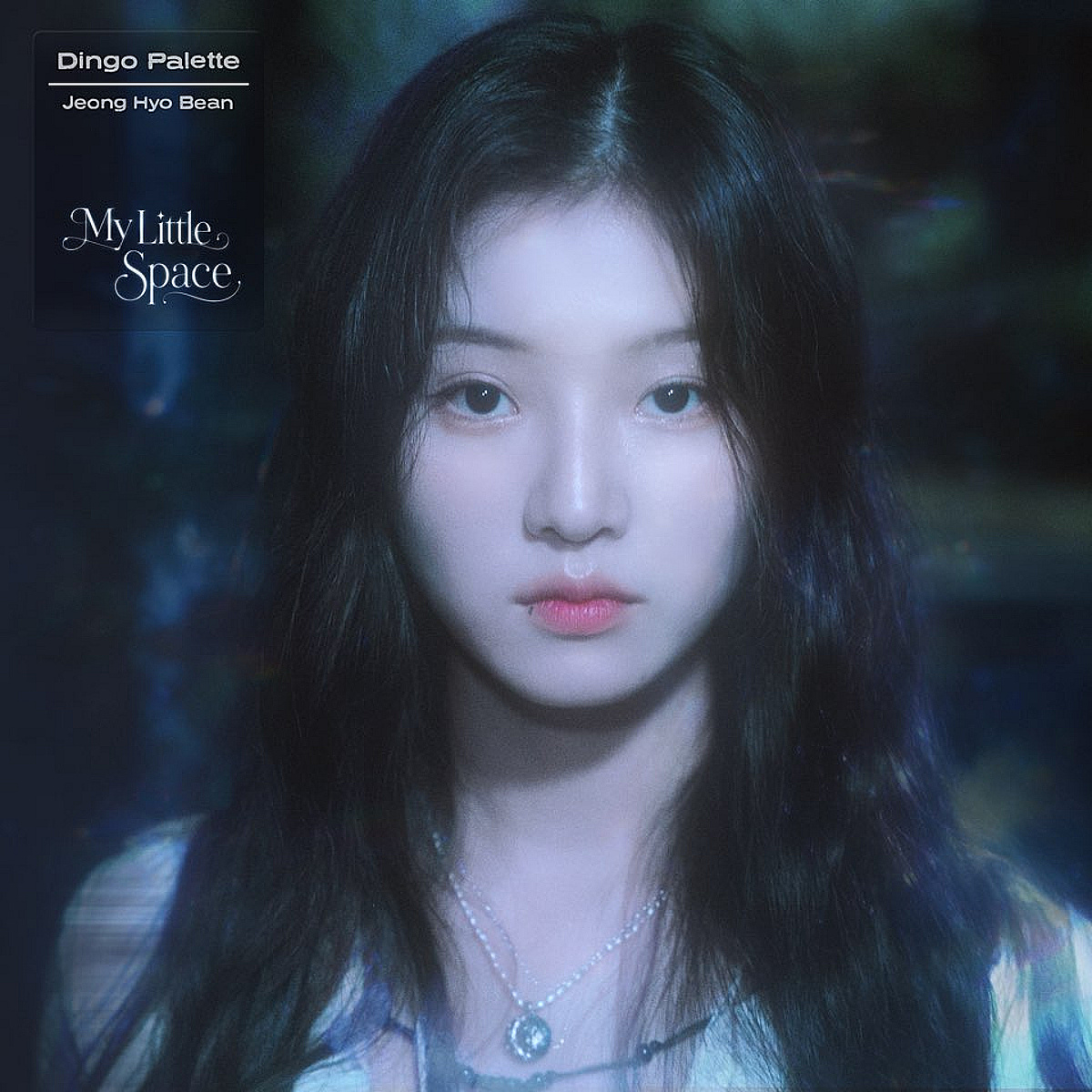 청아한 위로를 담다..정효빈, '나의 작은 틈' 오늘(6일) 발매