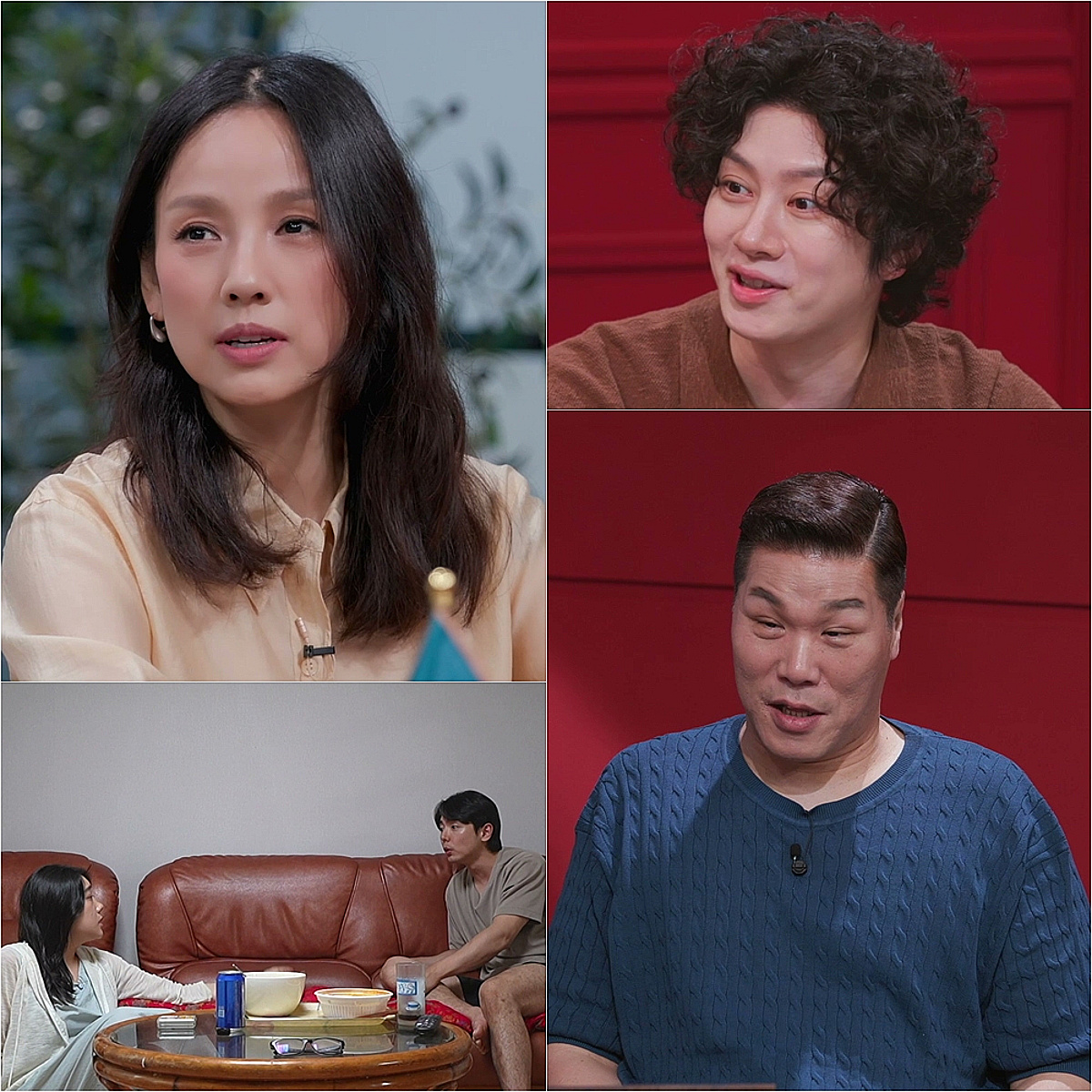 "여사친이 오빠랑 나 사이에서 자야 돼?" 무명배우 '연애전쟁'.."또라이" 서장훈 충격