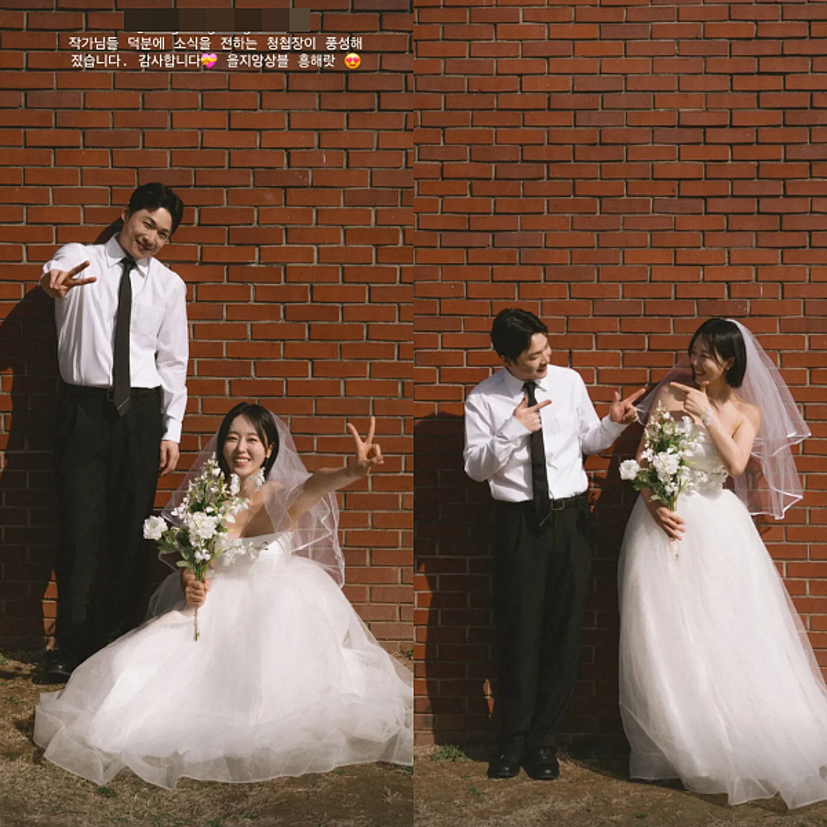 "풍성해진 청첩장" 23기 옥순♥미스터강, 미소 가득 웨딩 화보[스타이슈]