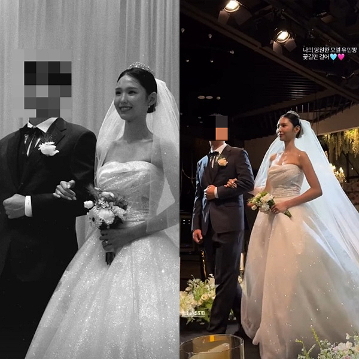 '우이혼' 김유민, 행복한 웨딩마치.."꽃길만 걸어" 미소짓다 울컥[스타이슈]