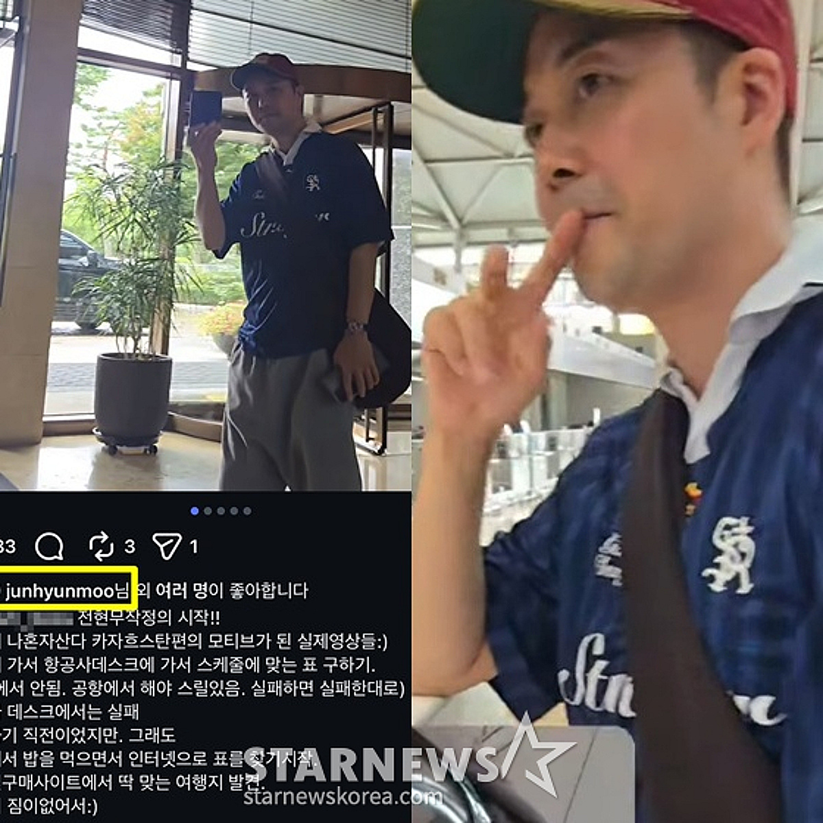 '조작설', 전현무는 떳떳했다.."만석이요?" 손가락 물어뜯은 '즉흥 여행' 무편집본 다 깠다 [스타이슈]