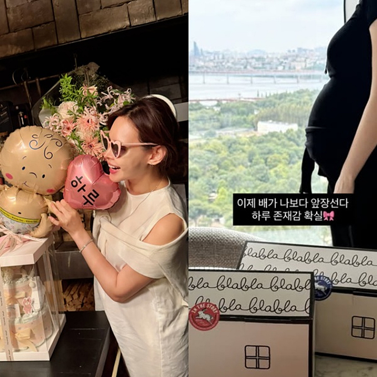 '둘째 임신' 구재이 "♥하루 존재감 확실" D라인 보니..하트 가득[스타이슈]