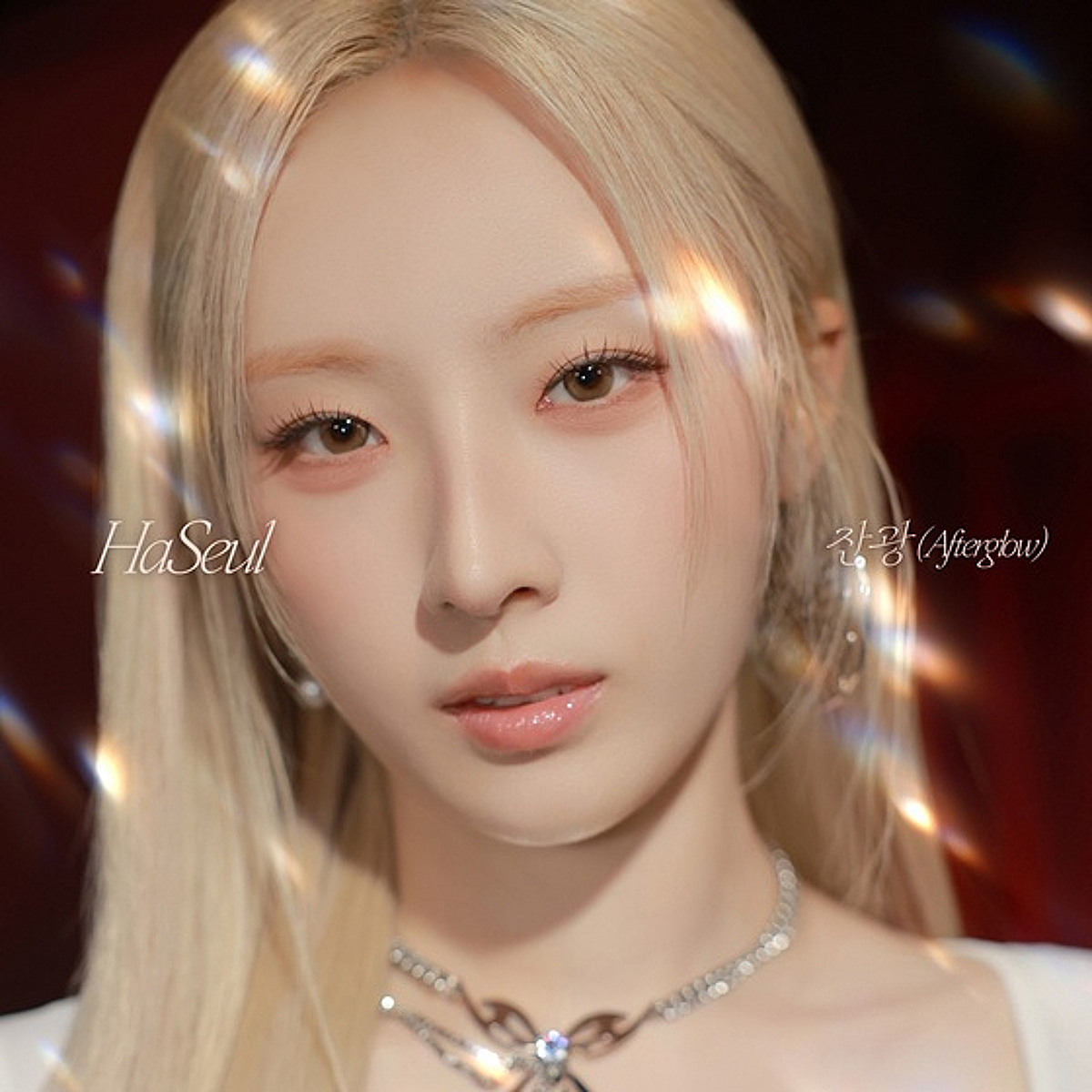 하슬, 새 싱글 '잔광' 발매..빛나는 유니크 감성