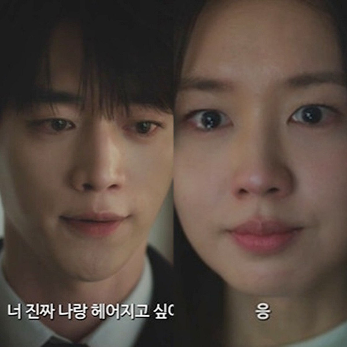 '10년 커플' 서강준♥안은진, 결국 결혼 아닌 '결별' [너 말고 다른 연애][★밤TView]