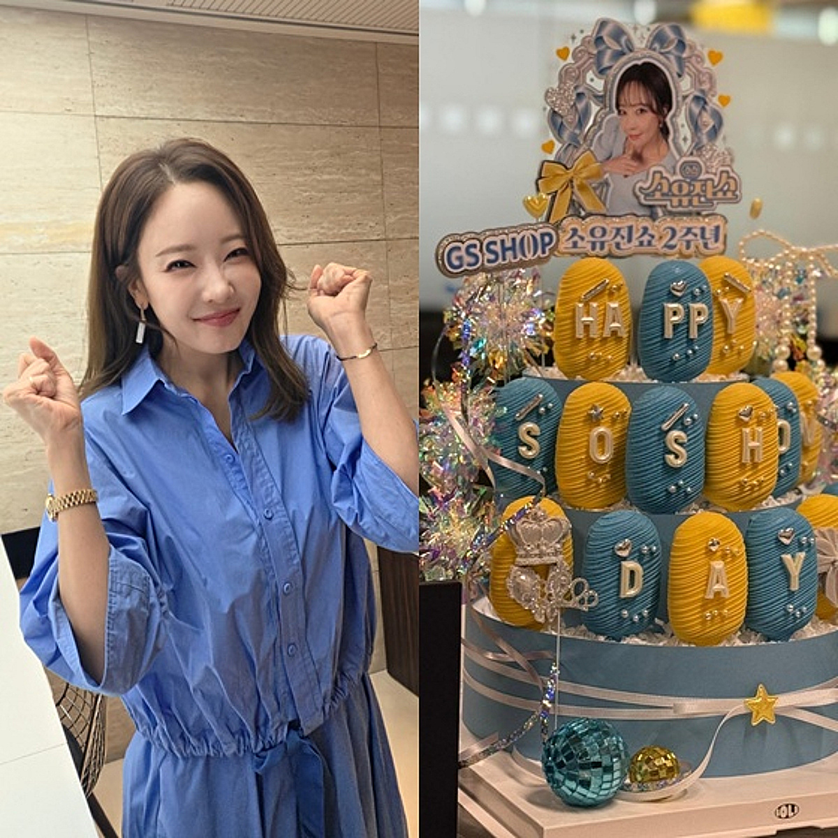 [공식] "골드바, 힘들 때 팔아 써" 통 큰 '백종원 아내'..소유진, 스태프 전원에 '순금 1돈' 쐈다