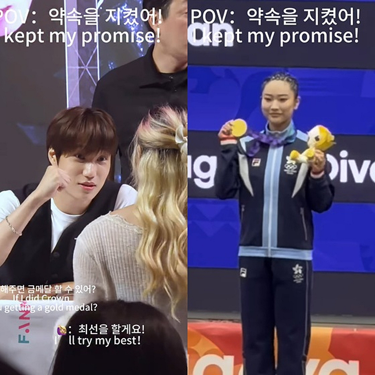 "엑소 카이와의 약속 지켰어!"..'아시안게임 金' 진짜로 딴 해외 팬, '감동 실화' 화제 [스타이슈]