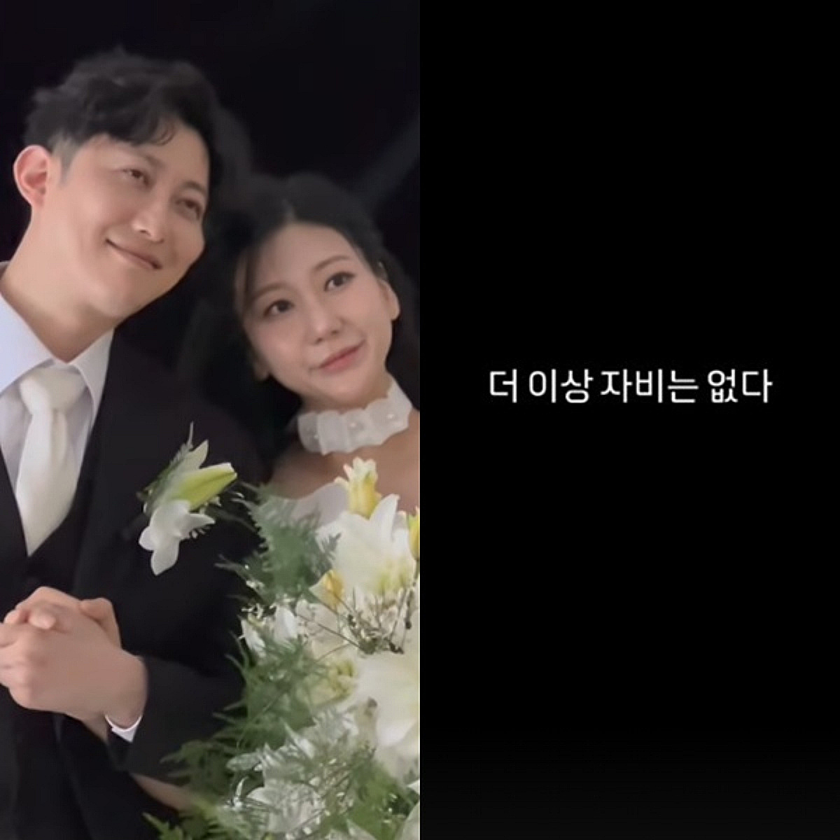 '악플 박제' 28기 정숙, 결국 칼 빼들었다 "더이상 자비는 없다"[스타이슈]