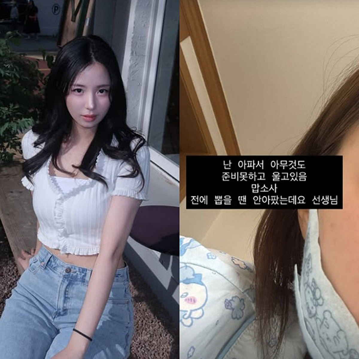 최연수, 결혼기념일 까먹고 사랑니 뽑았다..♥김태현 꽃다발 감격[스타이슈]