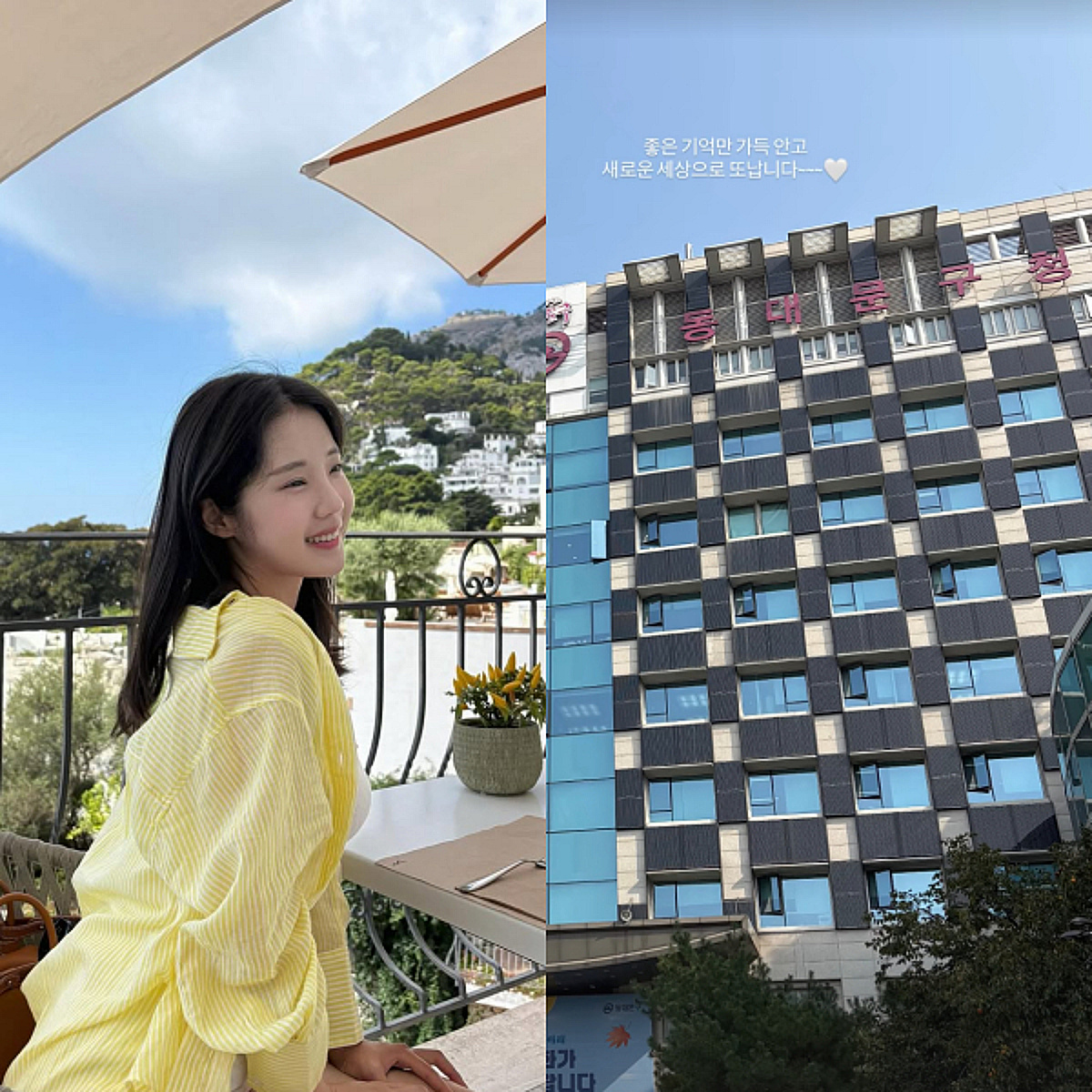 '한강 아이유' 윤영경, 6년만 동대문구청 퇴사.."새로운 세상으로"[스타이슈]