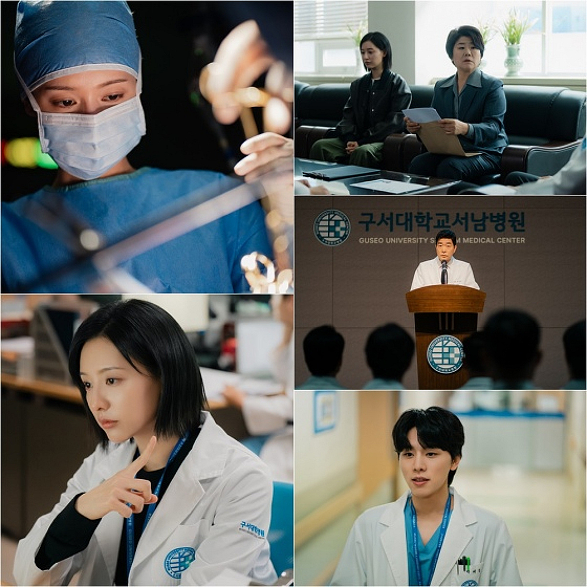 김지원, 메디컬 느와르 '닥터X'로 승부수 띄운다