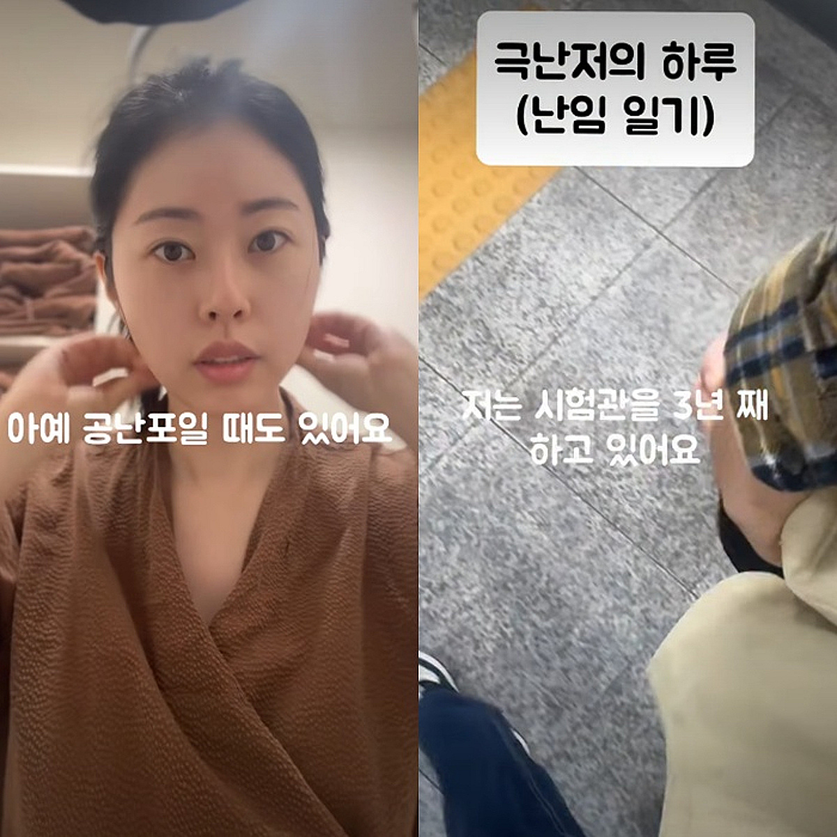 계류유산, 시험관 3년째..43세 서동주 "오늘도 실패, 그래도 감사"[스타이슈]
