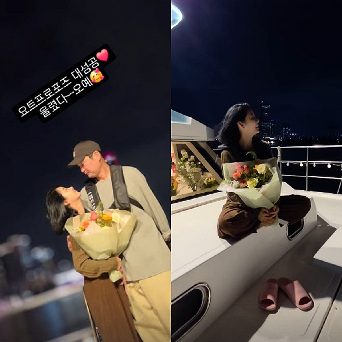 엄정욱, ♥지안 요트 프러포즈 대성공 "울다 웃다 속이기 힘들었다"[스타이슈]