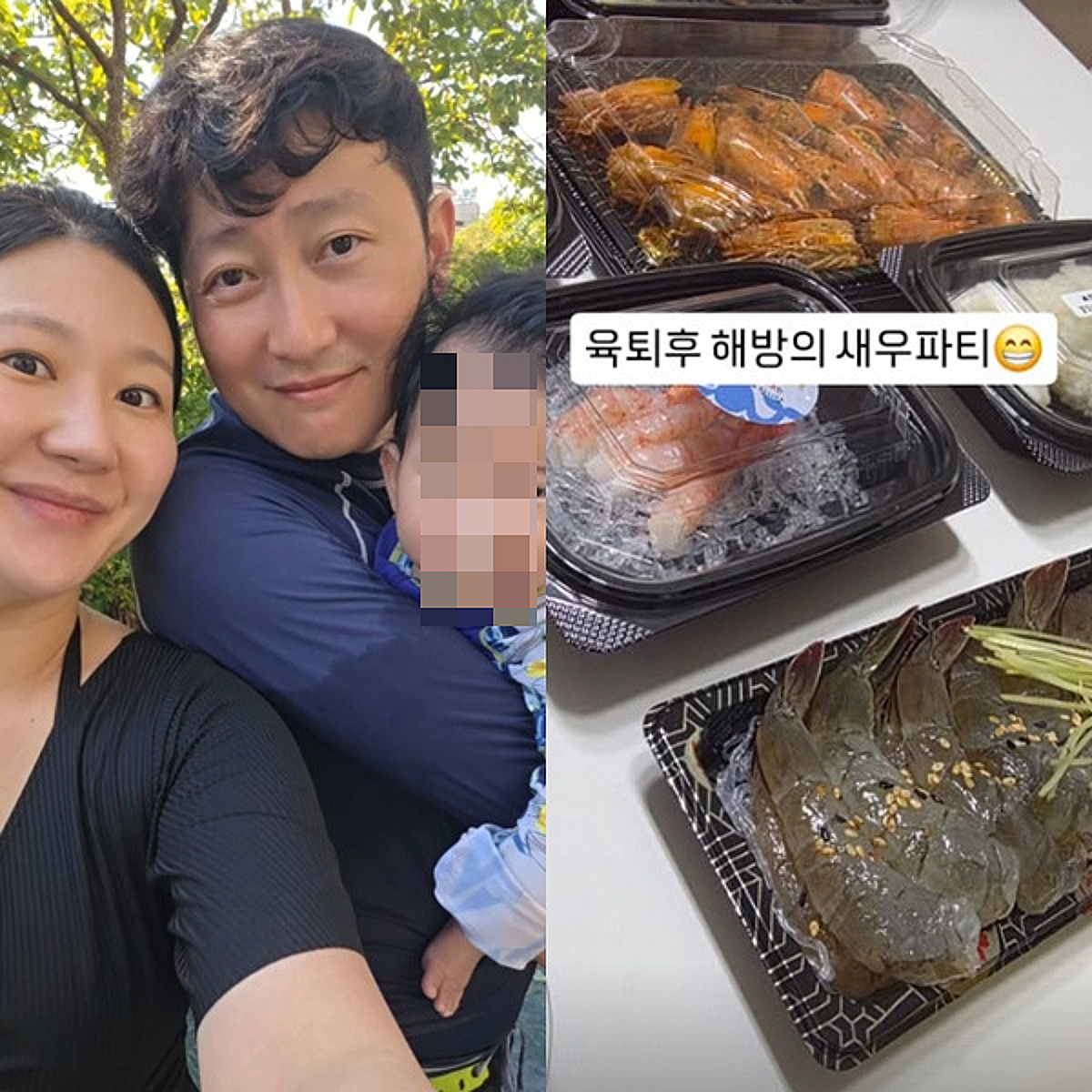 28기 꽃길 커플..'상철♥' 정숙 "육퇴 해방 새우파티" 미소 가득[스타이슈]