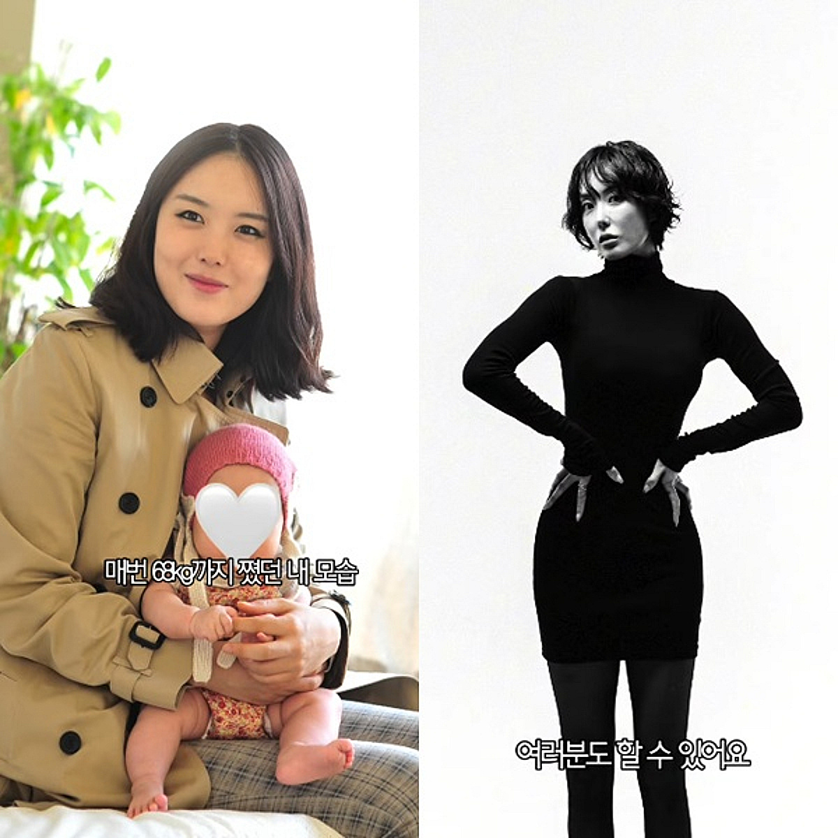 같은 사람 맞아? '돌싱글즈3' 이소라 "68kg 내 모습" 성형 미모 보니[스타이슈]