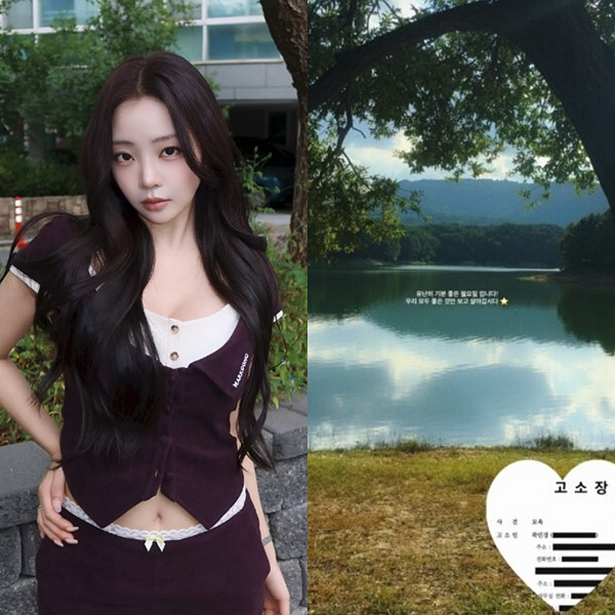 '신승용♥' 곽민경, 결국 악플 모욕 칼 빼들었다 "좋은 것만 보고 살자"[스타이슈]