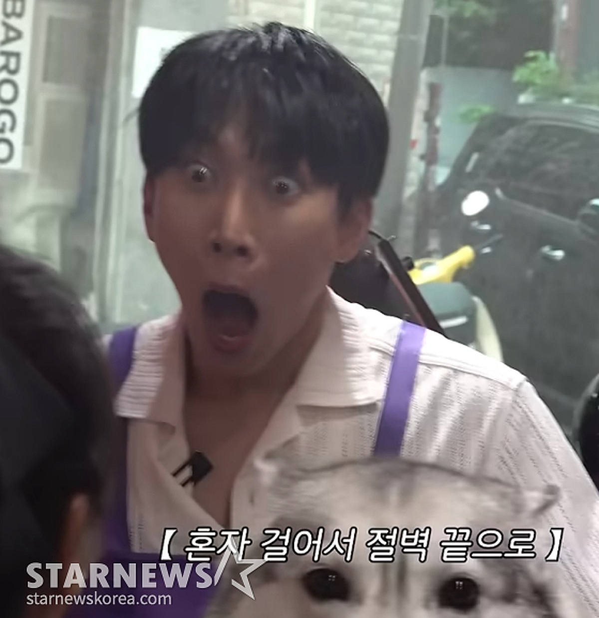 서은광, '며느리발톱' 발언 0.1초 만에 나락 감지.."제발 편집 좀" 폭소